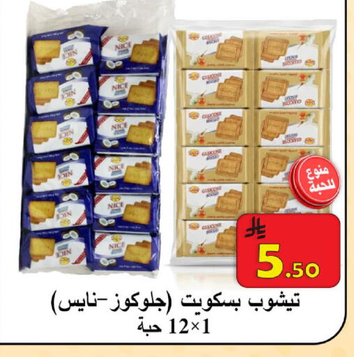 available at شركة محمد فهد العلي وشركاؤه in مملكة العربية السعودية, السعودية, سعودية - الأحساء‎
