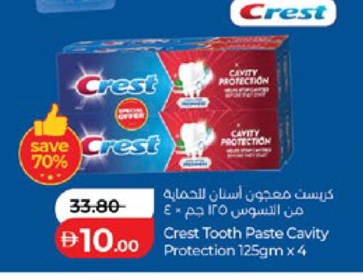 available at Lulu Hypermarket in UAE - Al Ain