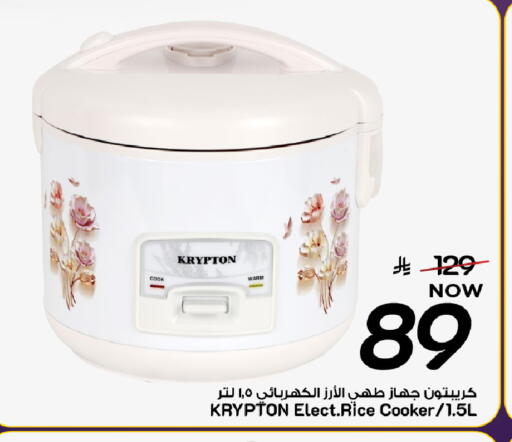 available at Mark & Save in KSA, Saudi Arabia, Saudi - Al Khobar
