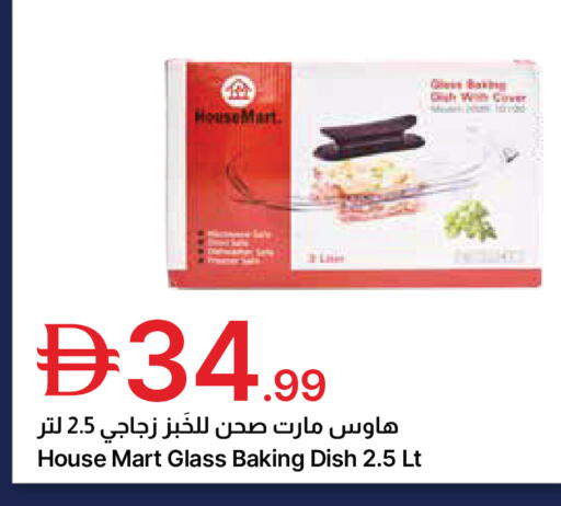 available at جمعية الامارات التعاونية in الإمارات العربية المتحدة , الامارات - دبي