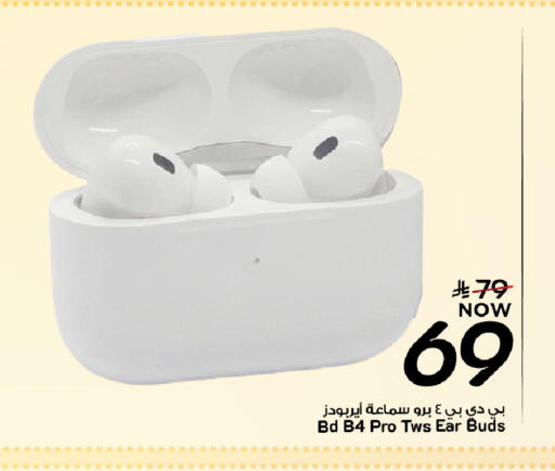 available at Mark & Save in KSA, Saudi Arabia, Saudi - Al Khobar