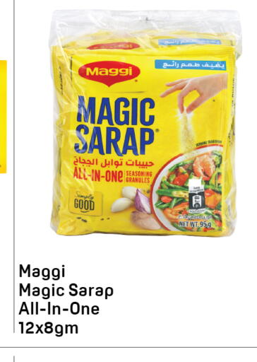available at Day to Day Department Store in UAE - Dubai
