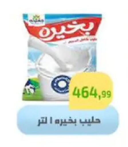 available at مؤسسة ايهاب البرنس in Egypt - القاهرة