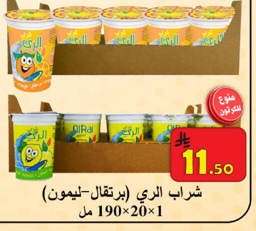 available at شركة محمد فهد العلي وشركاؤه in مملكة العربية السعودية, السعودية, سعودية - الأحساء‎