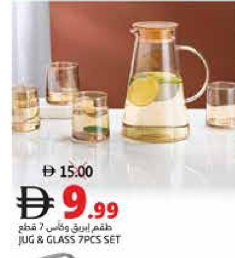 available at هايبر ماركت باسونز in الإمارات العربية المتحدة , الامارات - ٱلْفُجَيْرَة‎