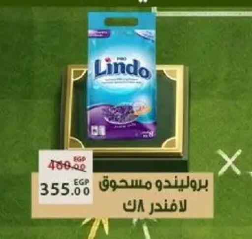 available at Sarai Market  in Egypt - Cairo