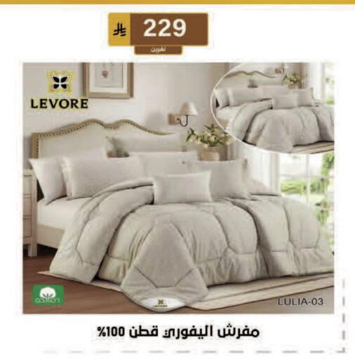 available at الحسين توب أب in مملكة العربية السعودية, السعودية, سعودية - المنطقة الشرقية