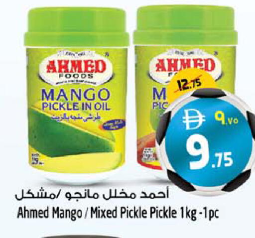 Mango available at SAFARI HYPERMARKET  in UAE - Ras al Khaimah
