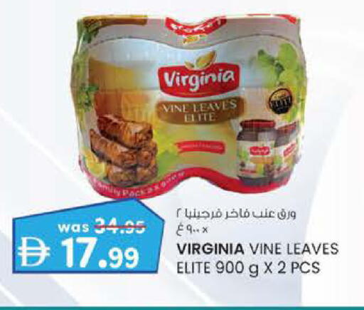 available at K M Trading  in UAE - Fujairah
