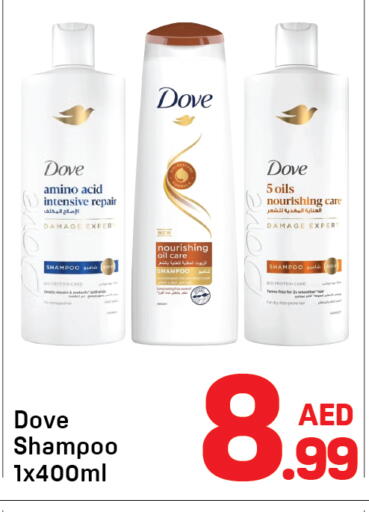 available at دي تو دي in الإمارات العربية المتحدة , الامارات - دبي