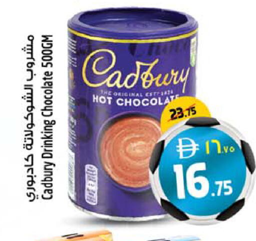 available at SAFARI HYPERMARKET  in UAE - Ras al Khaimah