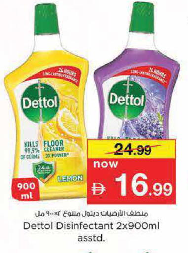 Lemon available at Nesto Hypermarket in UAE - Dubai