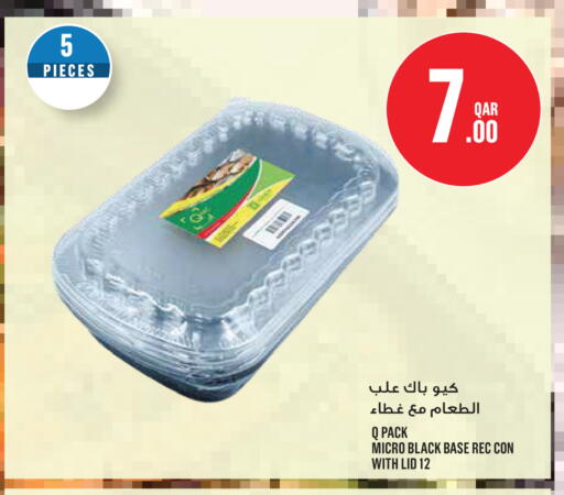 available at Monoprix in Qatar - Al Shamal