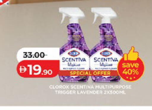 available at Lulu Hypermarket in UAE - Al Ain