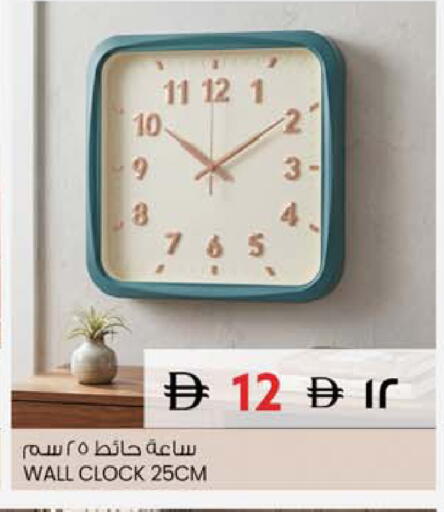 available at سفاري هايبر ماركت in الإمارات العربية المتحدة , الامارات - رَأْس ٱلْخَيْمَة