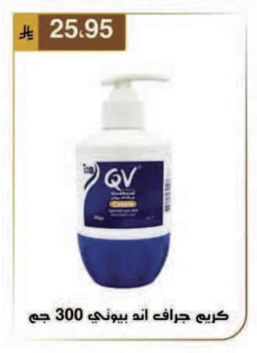 available at الحسين توب أب in مملكة العربية السعودية, السعودية, سعودية - المنطقة الشرقية