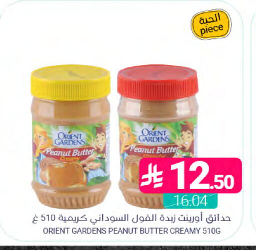 available at اسواق المنتزه in مملكة العربية السعودية, السعودية, سعودية - القطيف‎