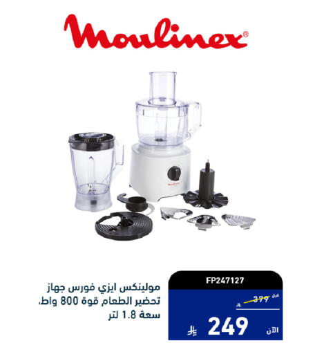 available at Tamkeen in KSA, Saudi Arabia, Saudi - Al Khobar