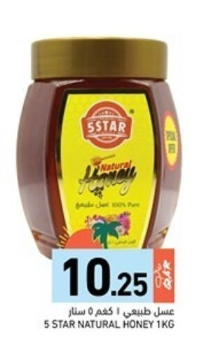 available at Aswaq Ramez in Qatar - Al Rayyan