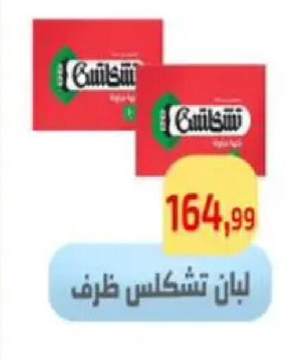 available at Ehab Prince in Egypt - Cairo