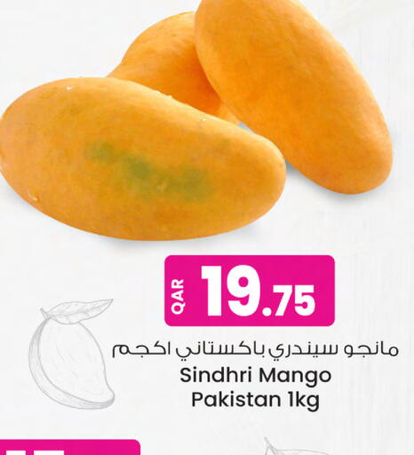 Mango from Pakistan available at Ansar Gallery in Qatar - Umm Salal