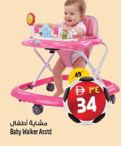 available at سفاري هايبر ماركت in الإمارات العربية المتحدة , الامارات - رَأْس ٱلْخَيْمَة