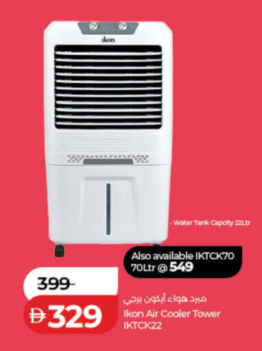 available at Lulu Hypermarket in UAE - Fujairah