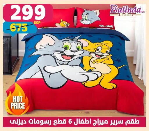 available at Shaheen Center in Egypt - Cairo