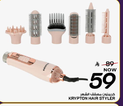 available at Mark & Save in KSA, Saudi Arabia, Saudi - Al Khobar