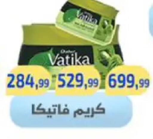 available at مؤسسة ايهاب البرنس in Egypt - القاهرة