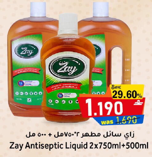 available at Al Qoot Hypermarket in Oman - Muscat