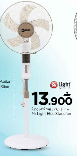 available at MARK & SAVE in Oman - Sohar