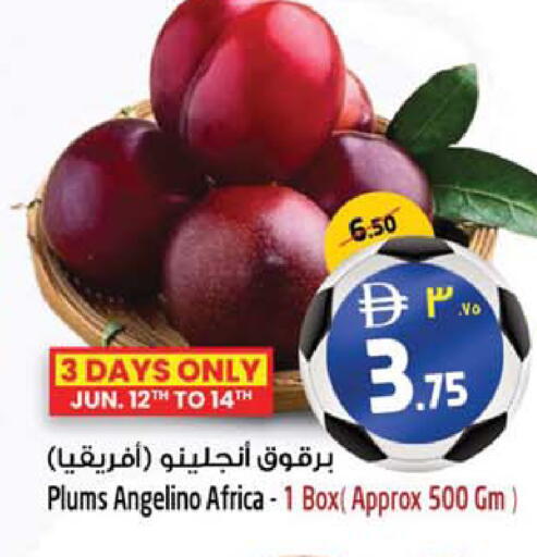 Plums available at سفاري هايبرماركت in الإمارات العربية المتحدة , الامارات - الشارقة / عجمان