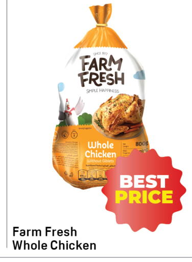 available at Day to Day Department Store in UAE - Dubai