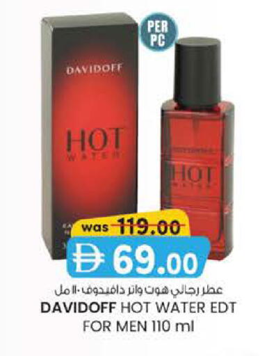available at K M Trading  in UAE - Sharjah / Ajman