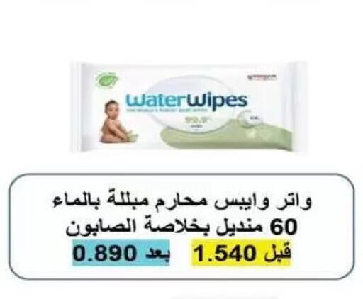 available at جمعية السلام التعاونية in الكويت - مدينة الكويت