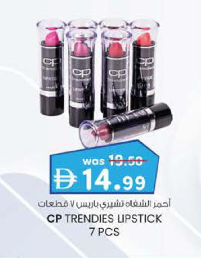 available at K.M Hypermarket in UAE - Sharjah / Ajman