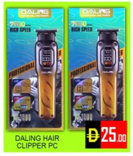 available at Green Gift Department Store in UAE - Dubai