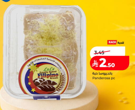 available at LULU Hypermarket in KSA, Saudi Arabia, Saudi - Al Hasa