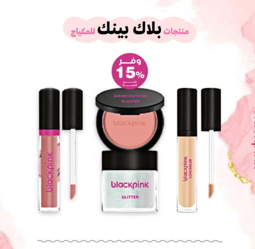 available at Innova Health Care in KSA, Saudi Arabia, Saudi - Al Khobar