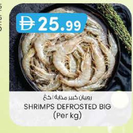 available at Al Safa in UAE - Abu Dhabi