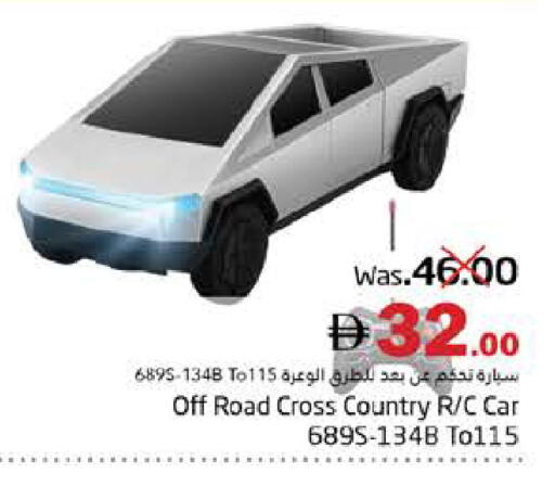 available at هايبر ماركت باسونز in الإمارات العربية المتحدة , الامارات - ٱلْفُجَيْرَة‎