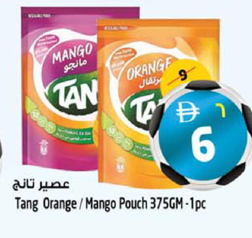 Mango Orange available at Safari Hypermarket  in UAE - Dubai