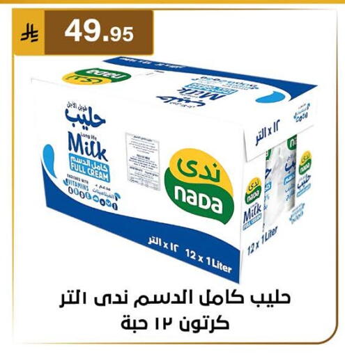 available at Al Hussain Top Up in KSA, Saudi Arabia, Saudi - Dammam