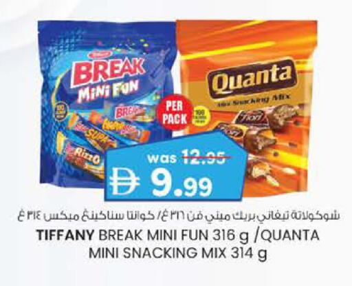 available at K.M Hypermarket in UAE - Al Ain