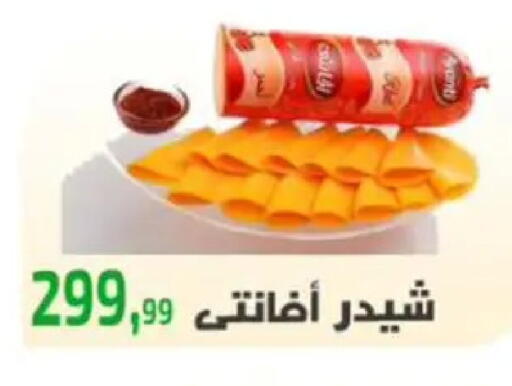 available at مؤسسة ايهاب البرنس in Egypt - القاهرة