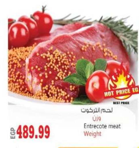 available at El.Husseini supermarket  in Egypt - Cairo