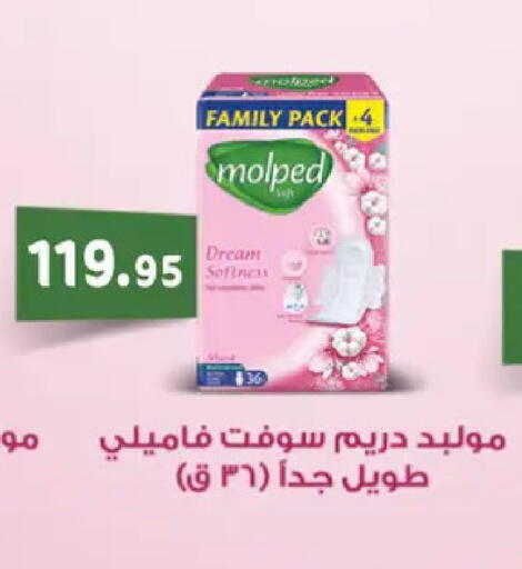 available at Othaim Market   in Egypt - Cairo