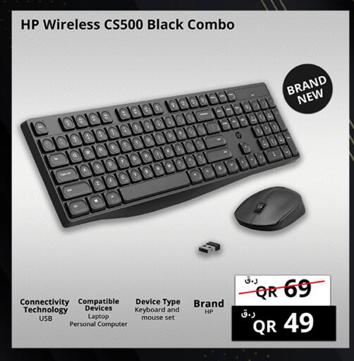 available at Prestige Computers in Qatar - Al Wakra