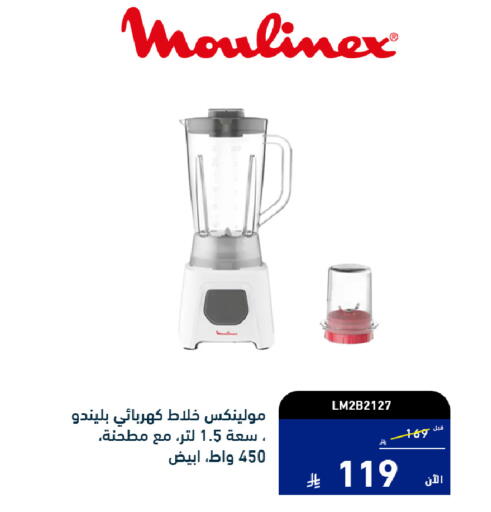 available at Tamkeen in KSA, Saudi Arabia, Saudi - Khamis Mushait